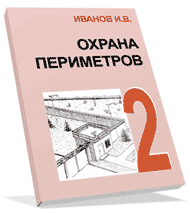 ����� "������ ����������-2", �.�. ������