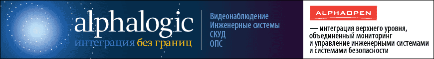 ALPHAOPEN - ���������� ��� ������