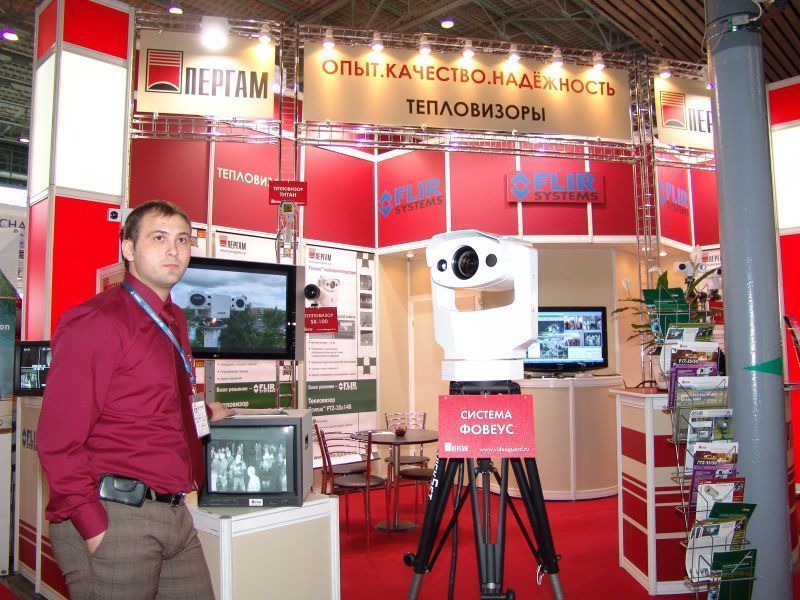   Flir Systems   ""