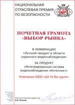 ������ ������� � ������� ��������� ���������������