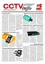 ������ "��TV ����"